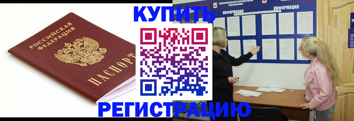 временная регистрация госуслуги в Шахтах